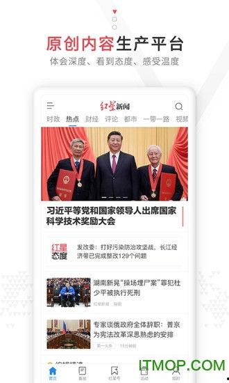 红星新闻爆料多少钱一次,揭秘“多少钱一次”背后的惊人内幕