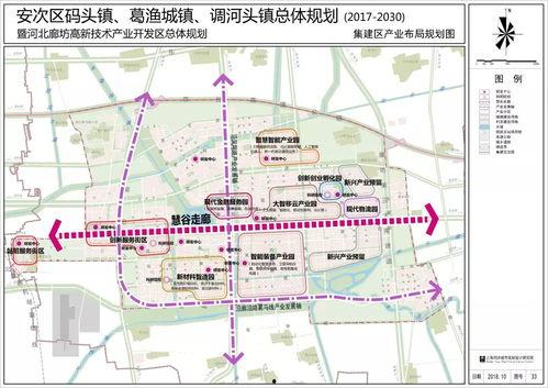 廊坊最新爆料新闻,最新爆料揭示重大事件真相