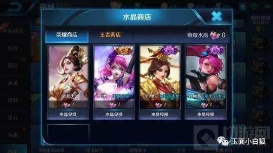 如何获得云顶最新爆料皮肤,独家皮肤生成攻略