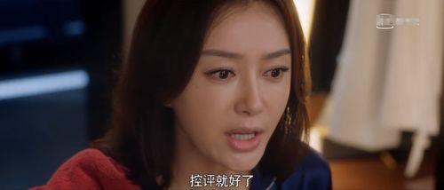 瓜哥爆料美七七视频