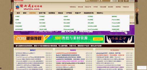 苏州导游爆料网站大全最新,揭秘热门景点背后的故事与攻略